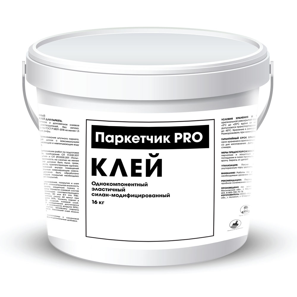 Клей однокомпонентный силановый Паркетчик PRO 16 кг