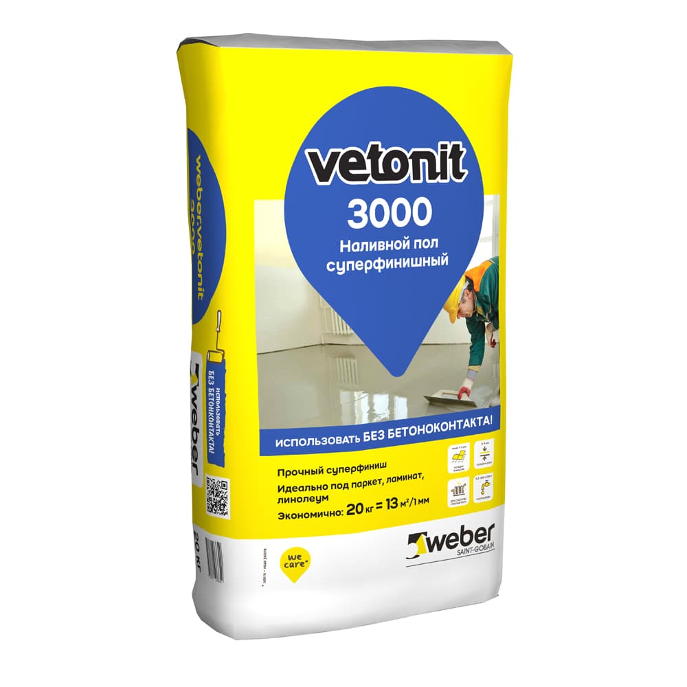Наливной пол суперфинишный Weber Vetonit 3000 20кг